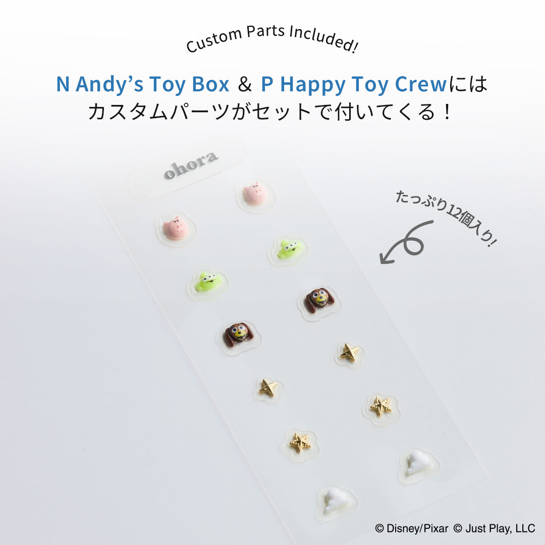 N Andy's Toy Box | セルフジェルネイルのohora公式 – ohora jp