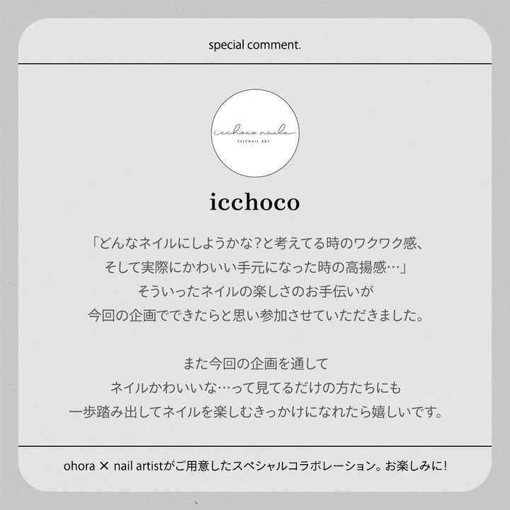 ２本 ミッション　エターナルオーラ MISSION ETERNAL AURA N Coral Bliss | セルフジェルネイルのohora公式 – ohora jp