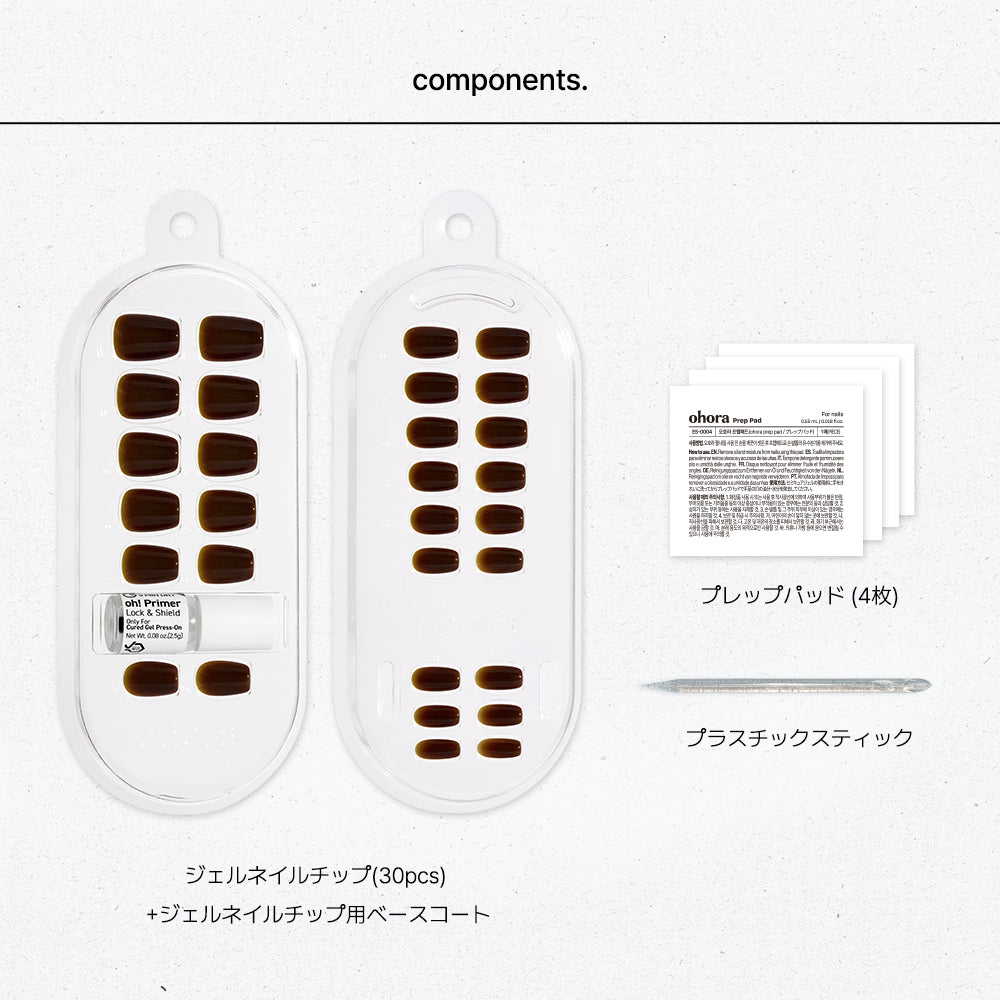 Espresso (SQUARE/SHORT)