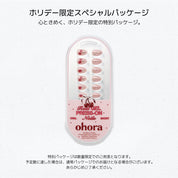 Cherry Chew (OVAL/SHORT)