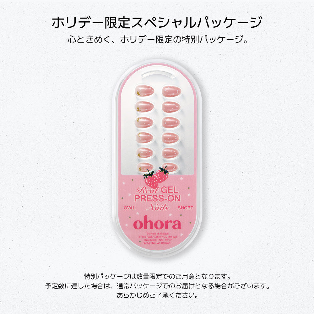 Twinkle Berry (OVAL/SHORT)
