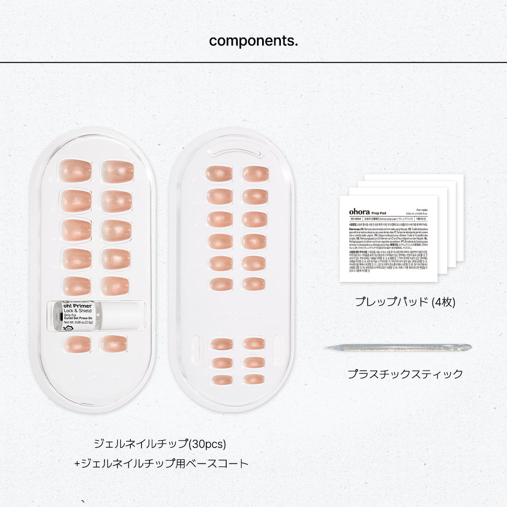 Apricot Gold (SQUARE/SHORT)