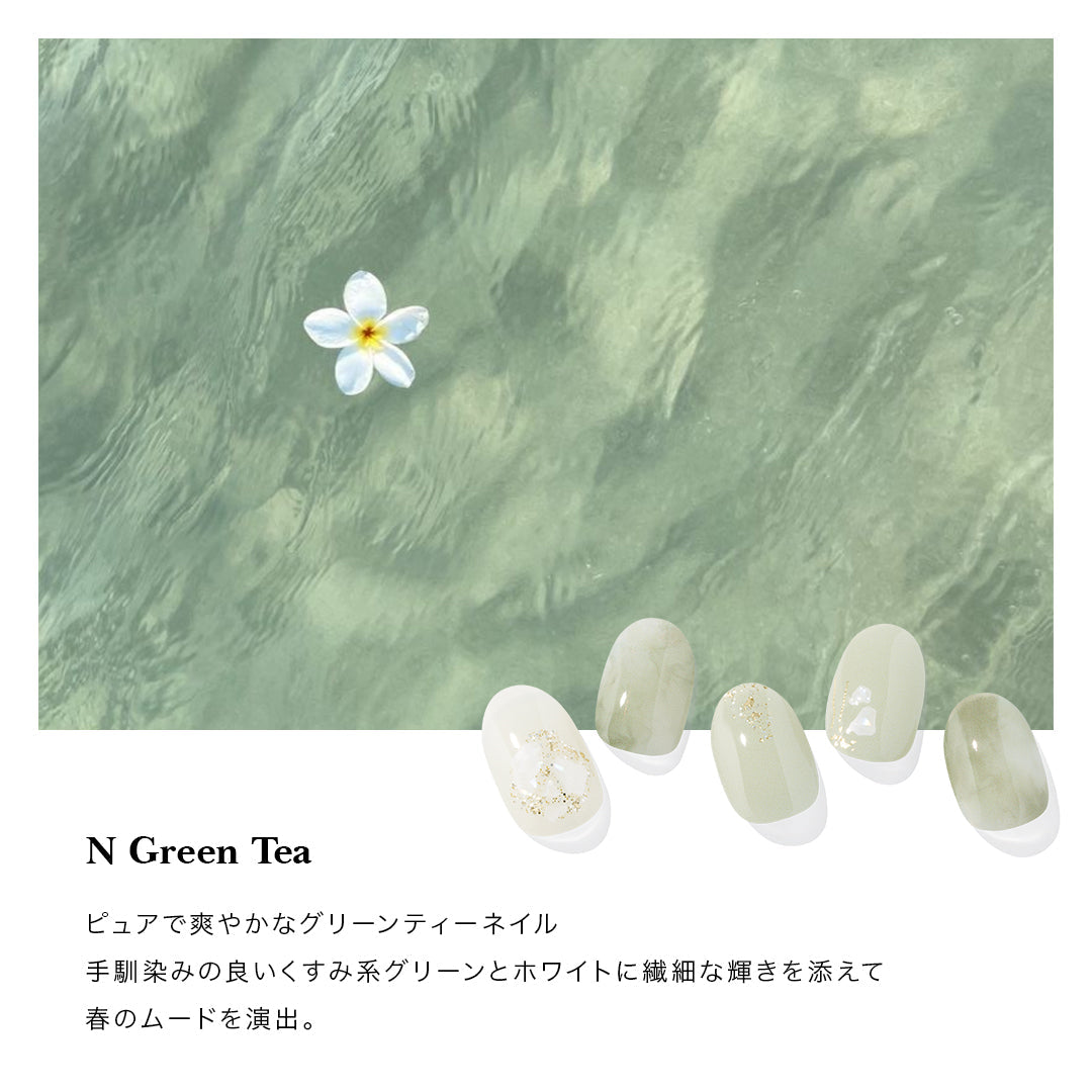 N Green Tea | セルフジェルネイルのohora公式 – ohora jp