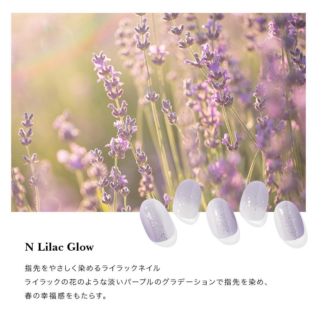 N Lilac Glow | セルフジェルネイルのohora公式 – ohora jp