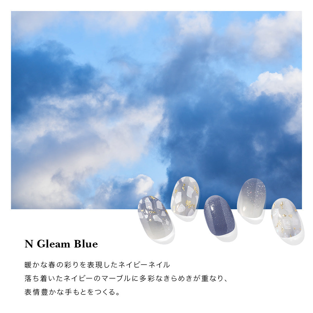 N Gleam Blue | セルフジェルネイルのohora公式 – ohora jp