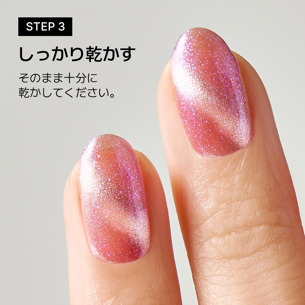 2WAY マグネットスティック