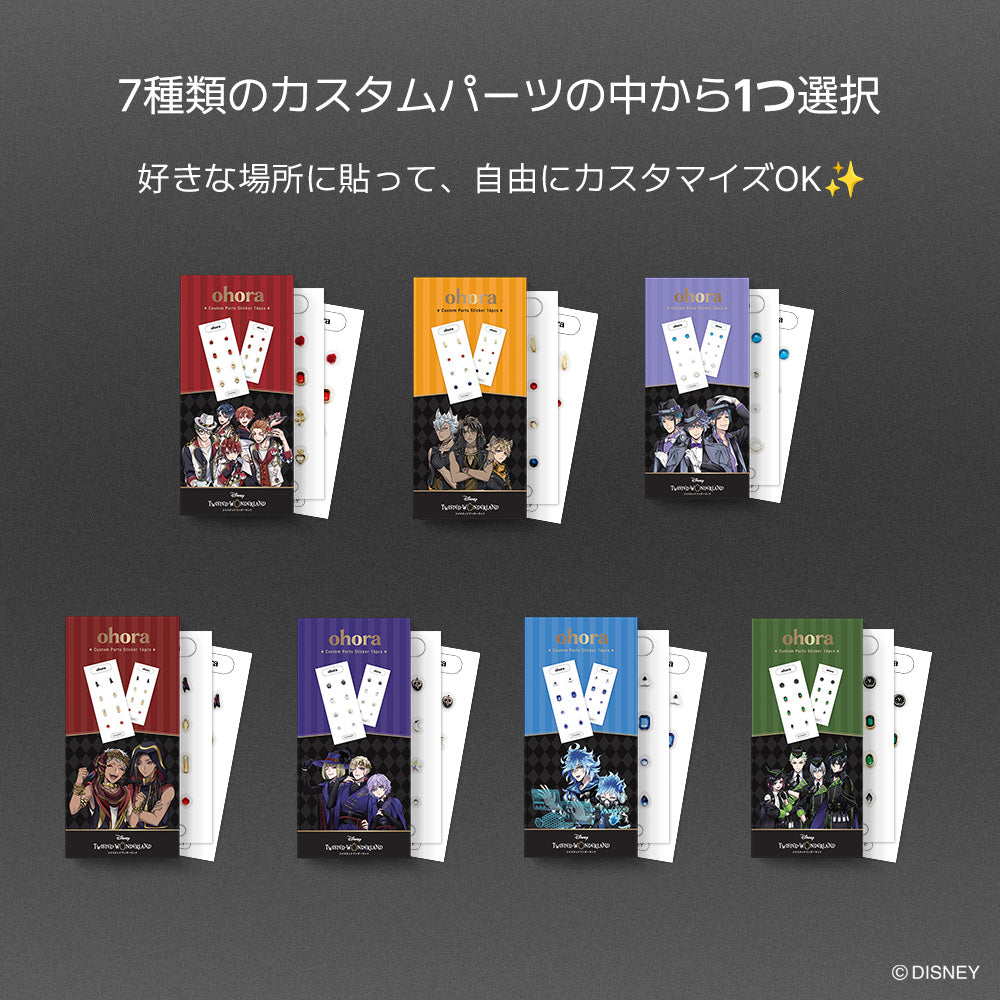 ペアセット (3itmes)