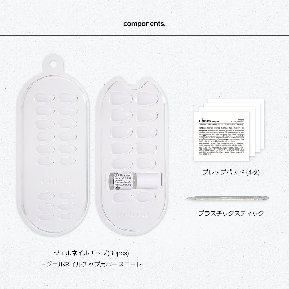 Pure White (OVAL)