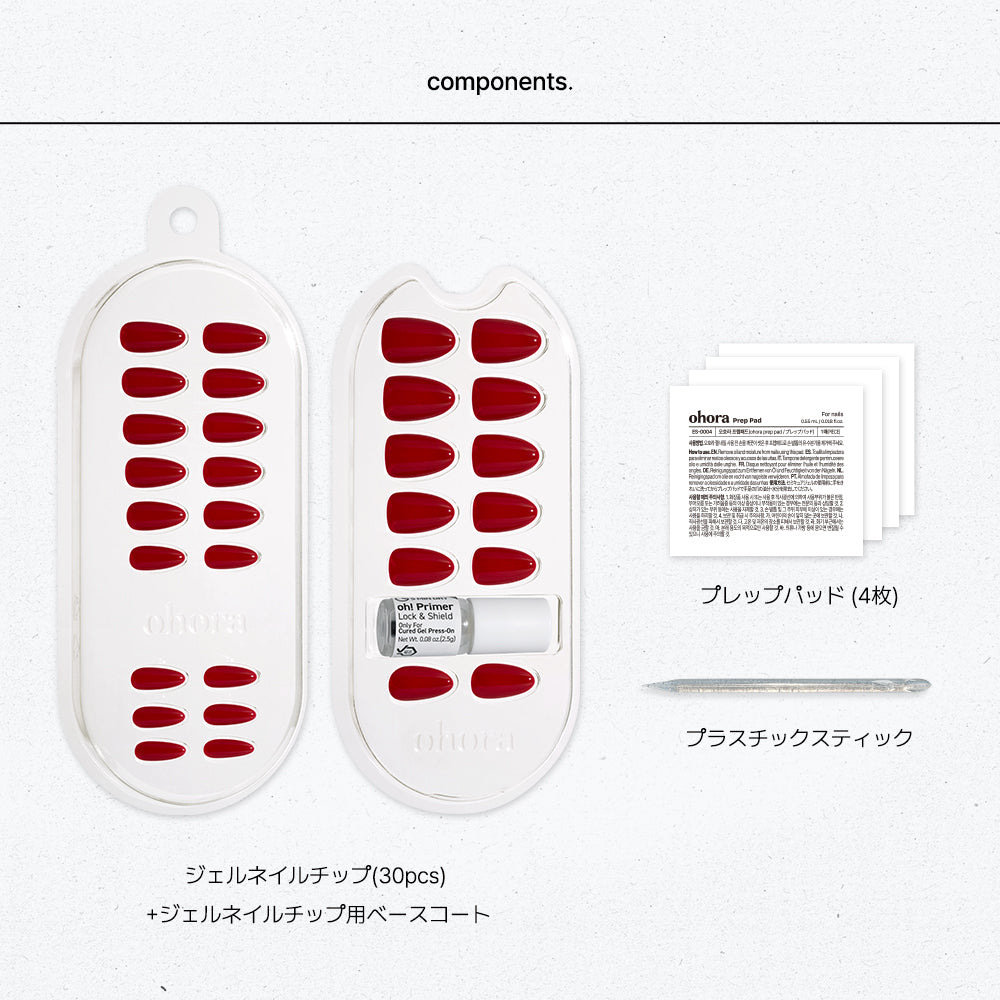 [ネイルチップ] Classic Red (ショート/ミディアム)