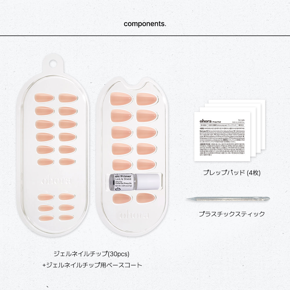 Blush Beige (OVAL)