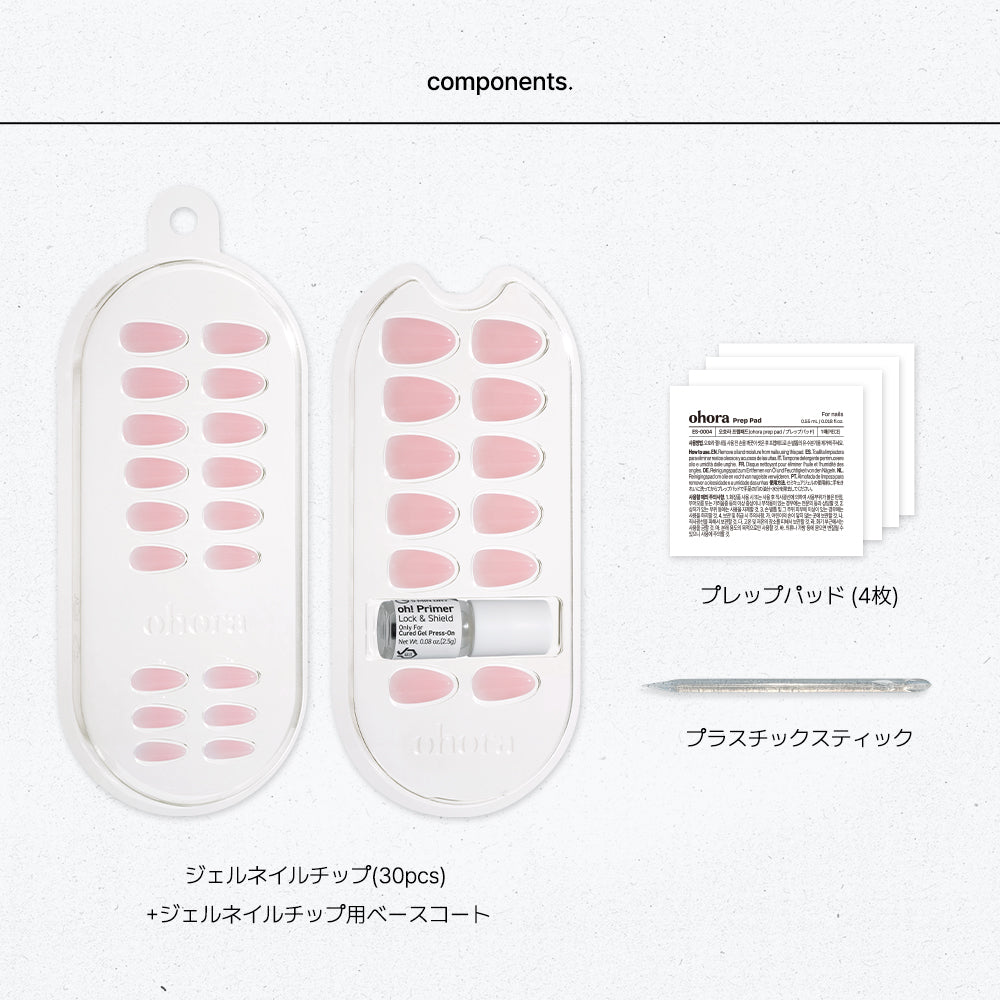 Blush Pink (OVAL)