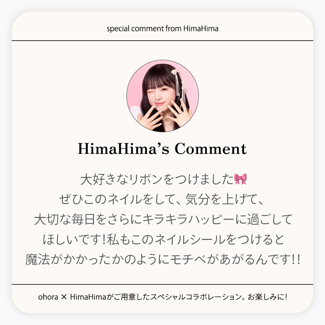 N Milky Lace | セルフジェルネイルのohora公式 – ohora jp