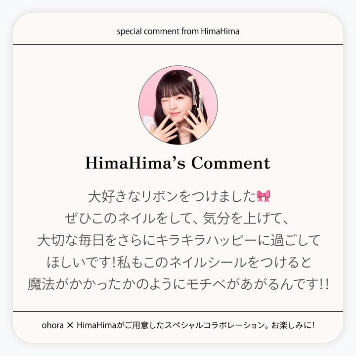 N Milky Lace | セルフジェルネイルのohora公式 – ohora jp