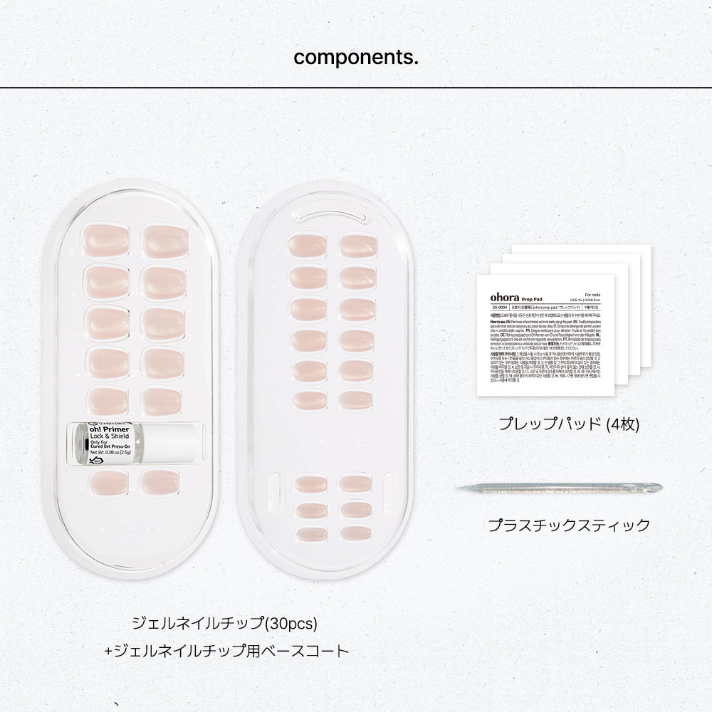 Bare Glow (SQUARE/SHORT)