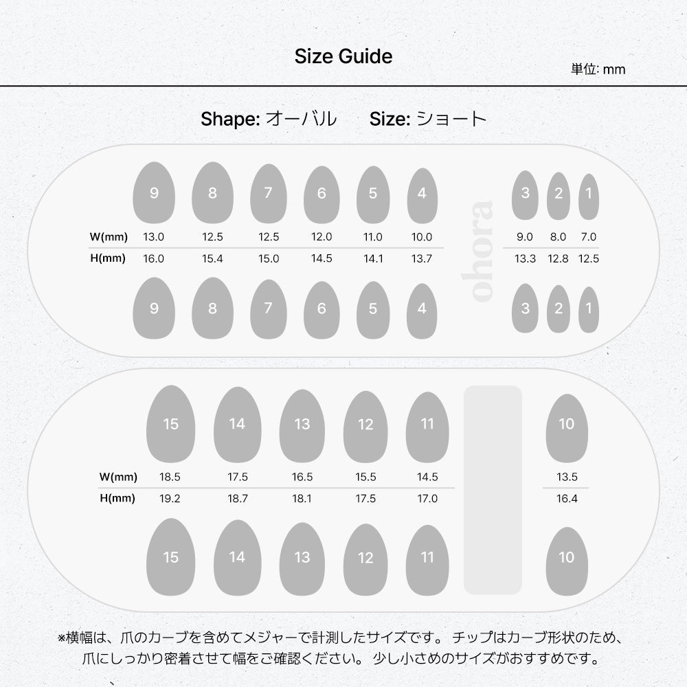 Pure White | セルフジェルネイルのohora公式 – ohora jp