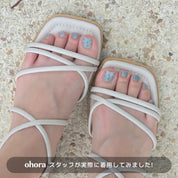 P Mint Choco