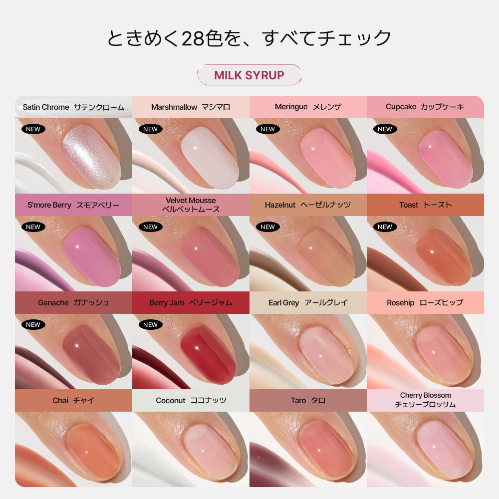 [Velvet Mousse] ohora Natural Glowマルチネイル強化剤