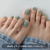 P Mint Choco