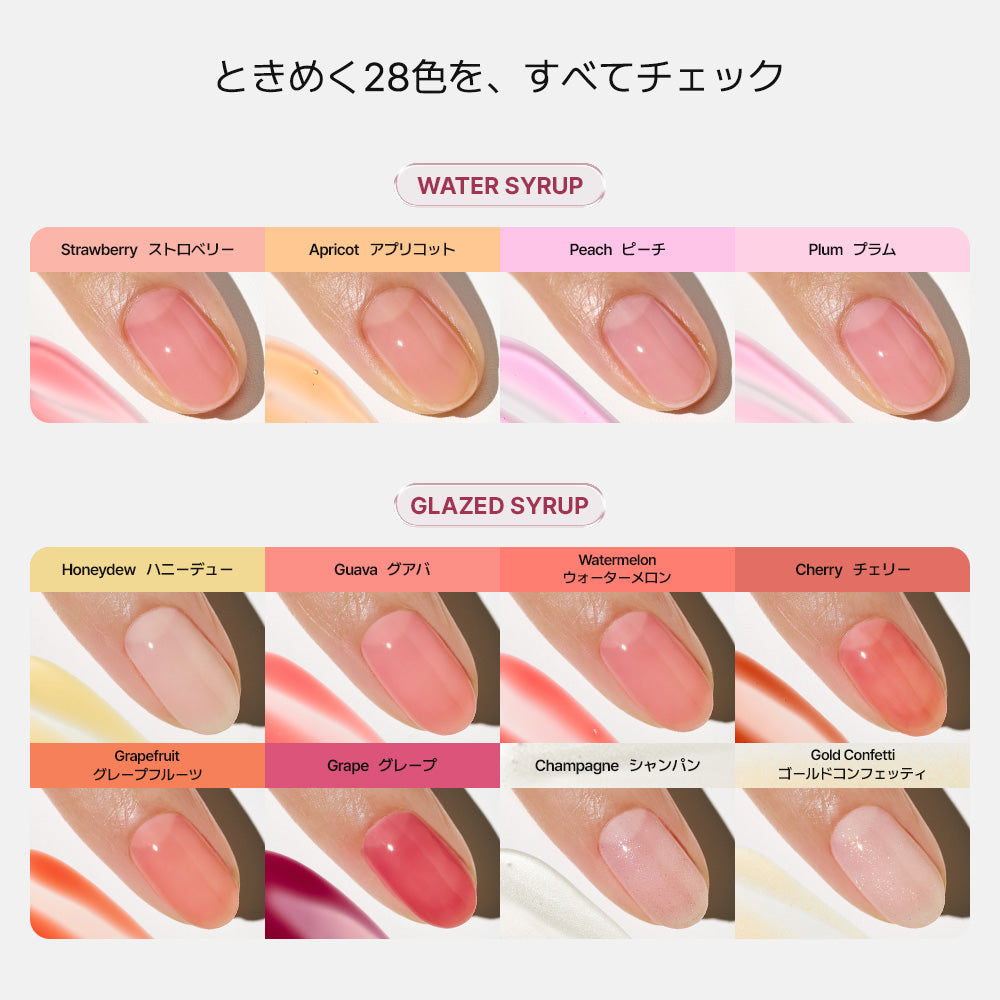S'more Berry] ohora Natural Glowマルチネイル強化剤 | セルフジェル