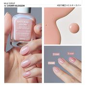 Natural Glowマルチネイル強化剤 2本セット