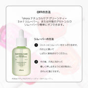 【event特価】マルチネイル強化剤 Best Set (マストハブ) (2items)