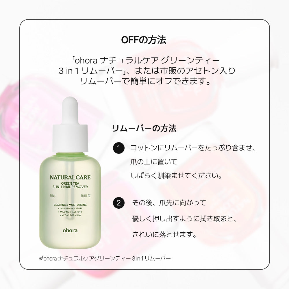 【event特価】マルチネイル強化剤 Best Set (イエベ) (2items)