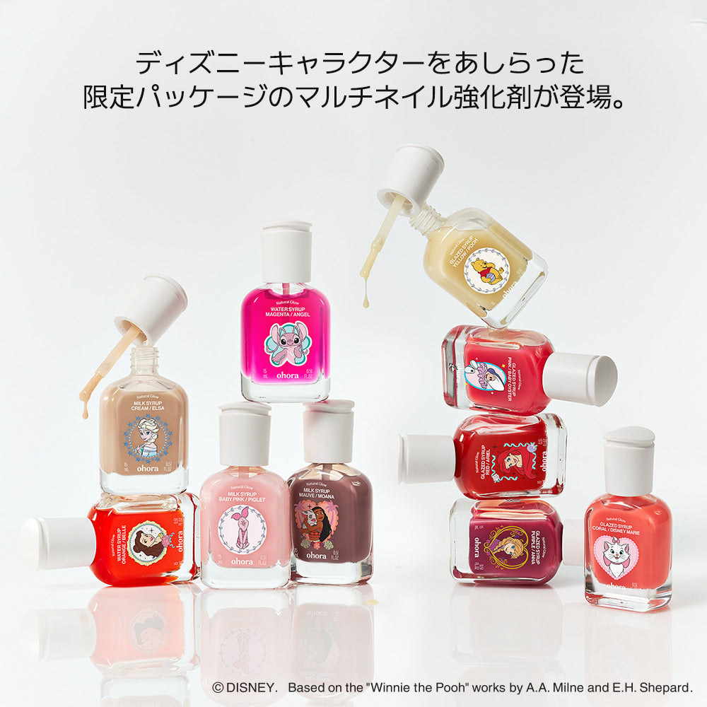 オホーラ ナチュラルグロウ グレーズドシロップ ネイルストレングス