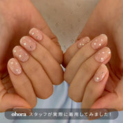 N Milky Star