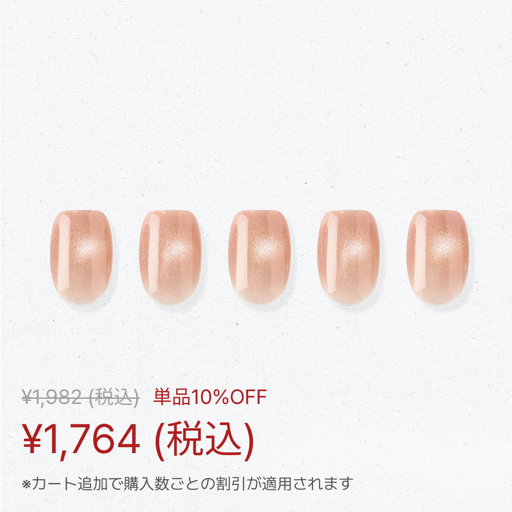 Apricot_Gold.jpg