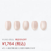 Bare Glow (SQUARE/SHORT)