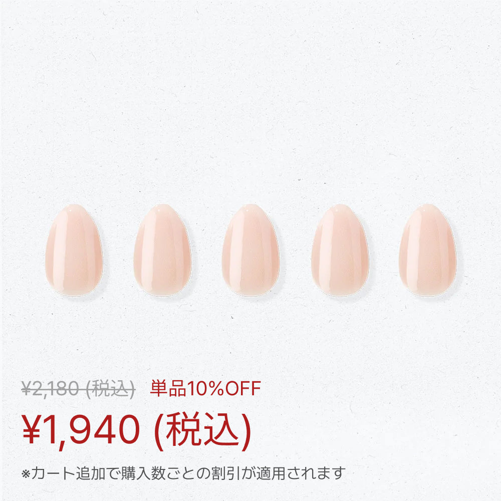 Blush_Beige.jpg