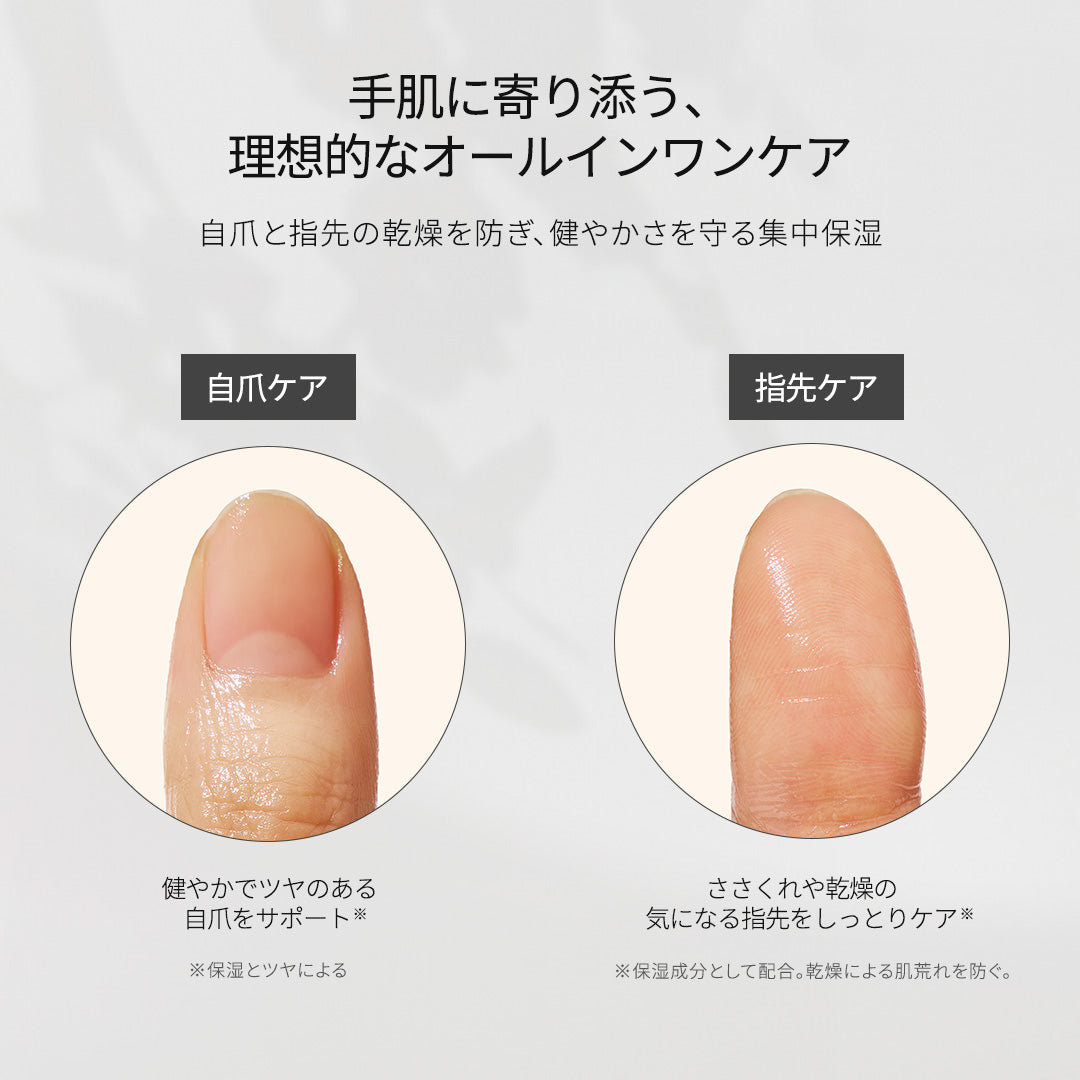 natural nails care set 集中ケアセット