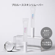 natural nails care set 集中ケアセット