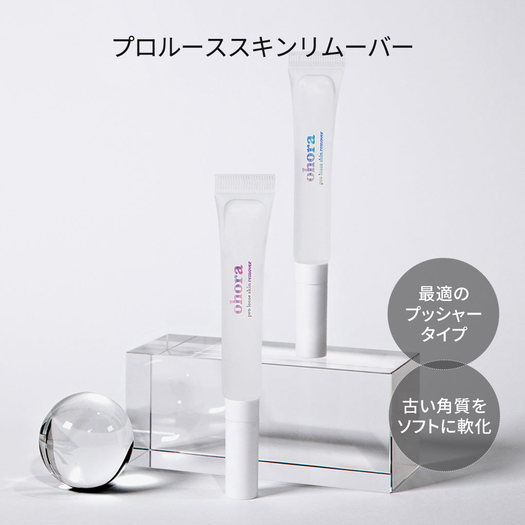 natural nails care set 集中ケアセット | セルフジェルネイルのohora