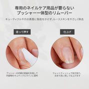 natural nails care set 集中ケアセット