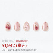 Cherry Chew (OVAL/SHORT)