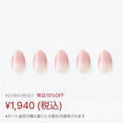 Cream Rose (OVAL/SHORT)