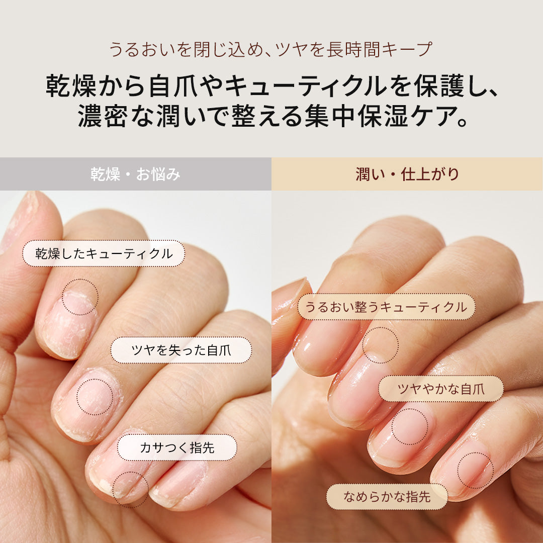 ohora Natural Care Rice Plumping Cuticle Serum