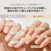 ohora Natural Care Rice Plumping Cuticle Serum