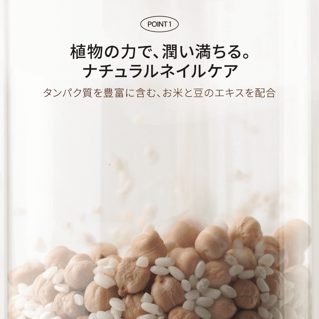 ohora Natural Care Rice Plumping Cuticle Serum