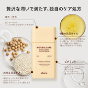 ohora Natural Care Rice Plumping Cuticle Serum