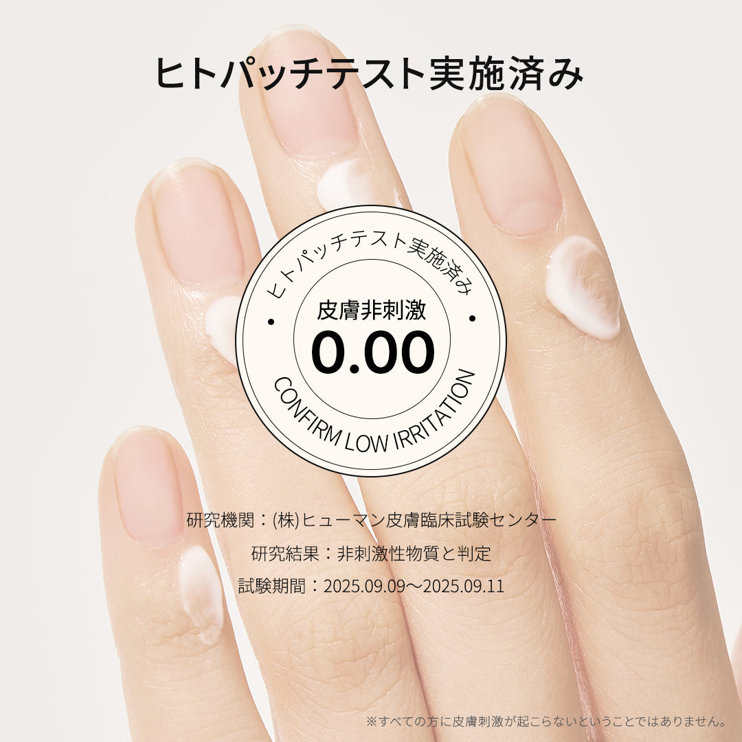 ohora Natural Care Rice Plumping Cuticle Serum