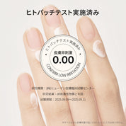ohora Natural Care Rice Plumping Cuticle Serum
