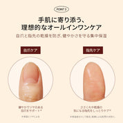 ohora Natural Care Rice Plumping Cuticle Serum