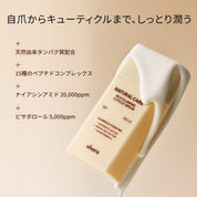 ohora Natural Care Rice Plumping Cuticle Serum