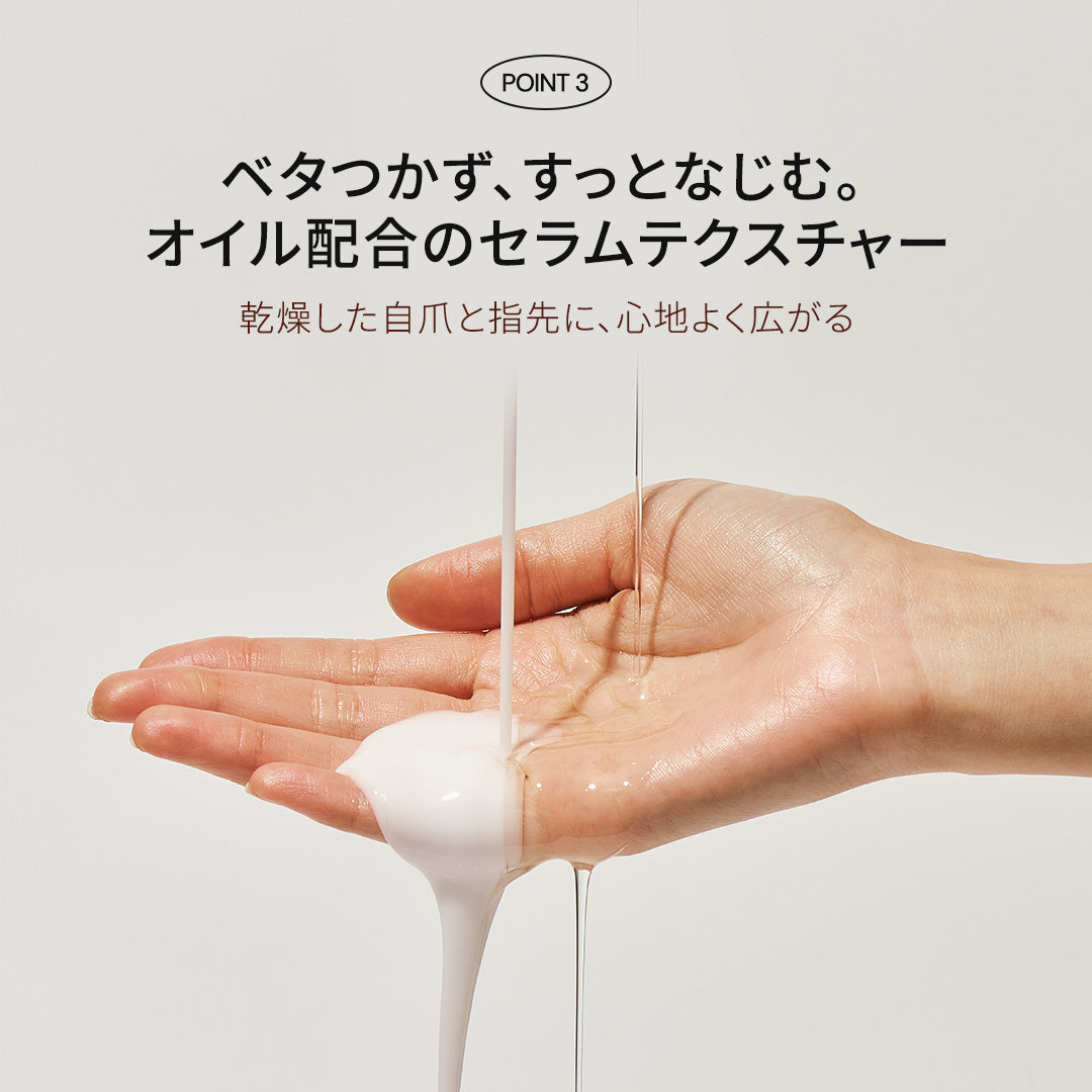 ohora Natural Care Rice Plumping Cuticle Serum