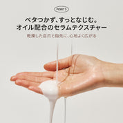 ohora Natural Care Rice Plumping Cuticle Serum