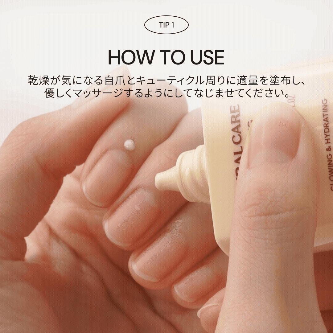 ohora Natural Care Rice Plumping Cuticle Serum | セルフジェル