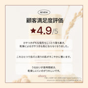 ohora Natural Care Rice Plumping Cuticle Serum