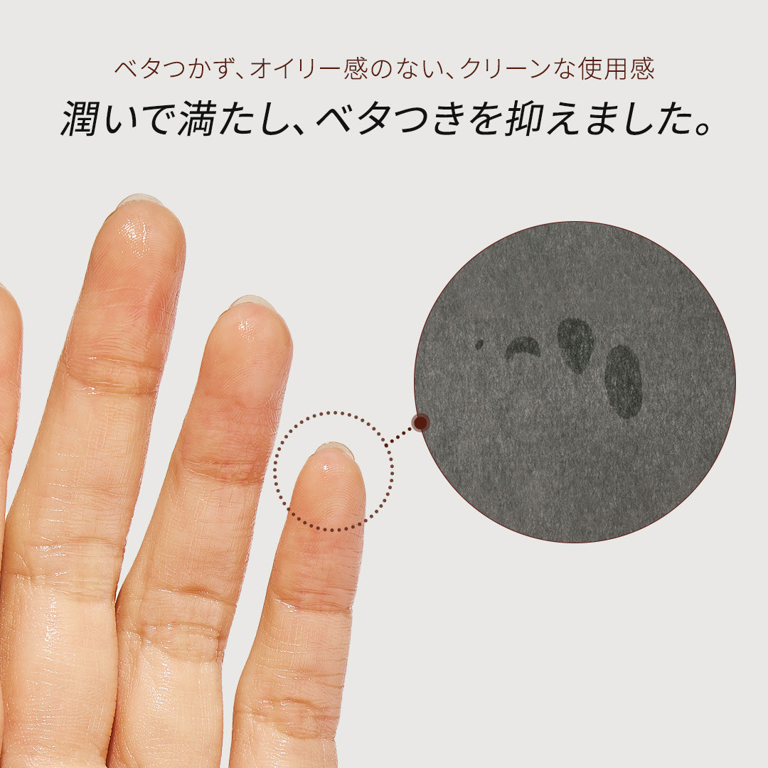 ohora Natural Care Rice Plumping Cuticle Serum